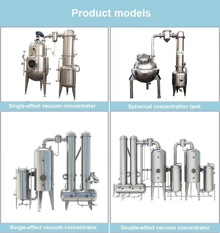single effect fruit juice vacuum  concentration evaporation machine/single effect evaporator