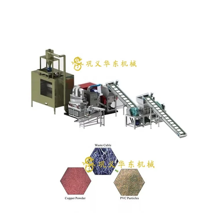 Scrap Copper Aluminum Recycling Equipment/Radiator Recycling Machine/aluminum Sorting Plant