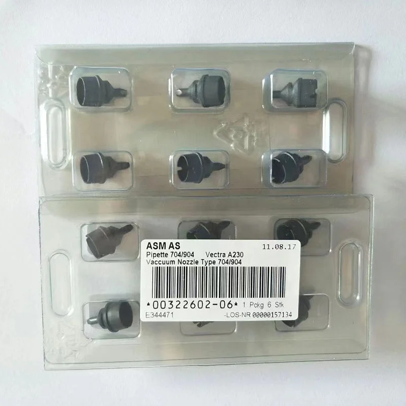 Сопло Siemens 1033 1135 1235 ASM 03013425-01 03015222-01 03015384-01