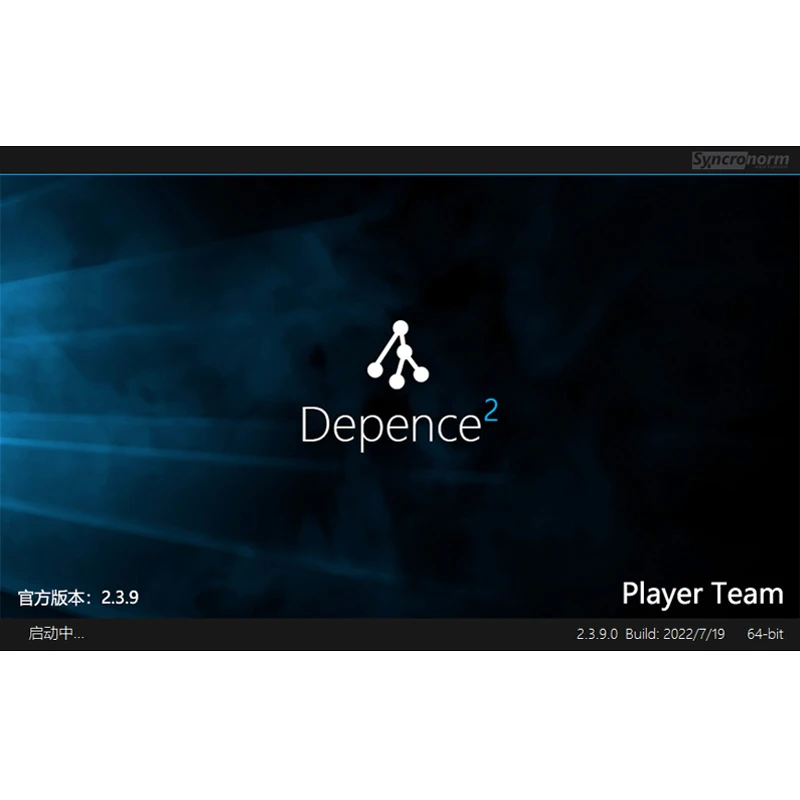 Сценический эффект от Ava программное обеспечение Depence 2