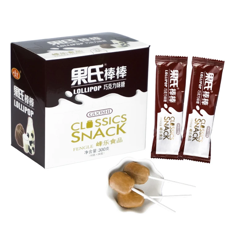 Giant Big Lollipop Delicious Chocolate Milk Flavors Hard Candy Cute Oval Shape Sweets and Pops