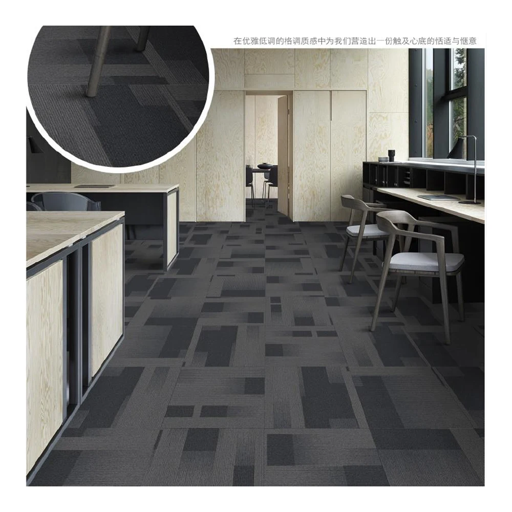 Modern Designed Commercial Carpet Tiles, High Quality Commercial Floor Nylon Carpet,  Modern Art Office Meeting roomCarpets