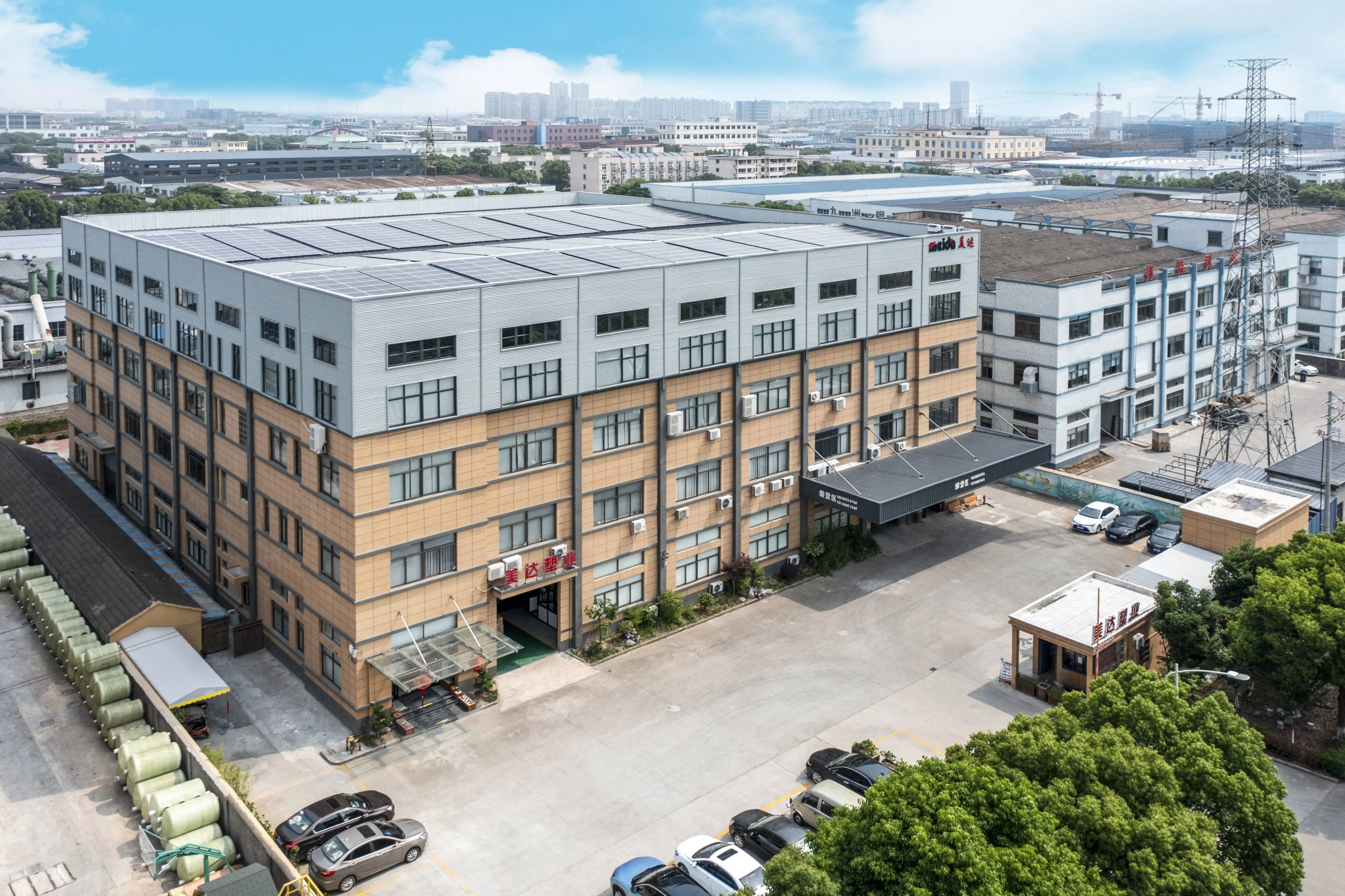 Fly  Repellent Fan Rechargeable Battery Model