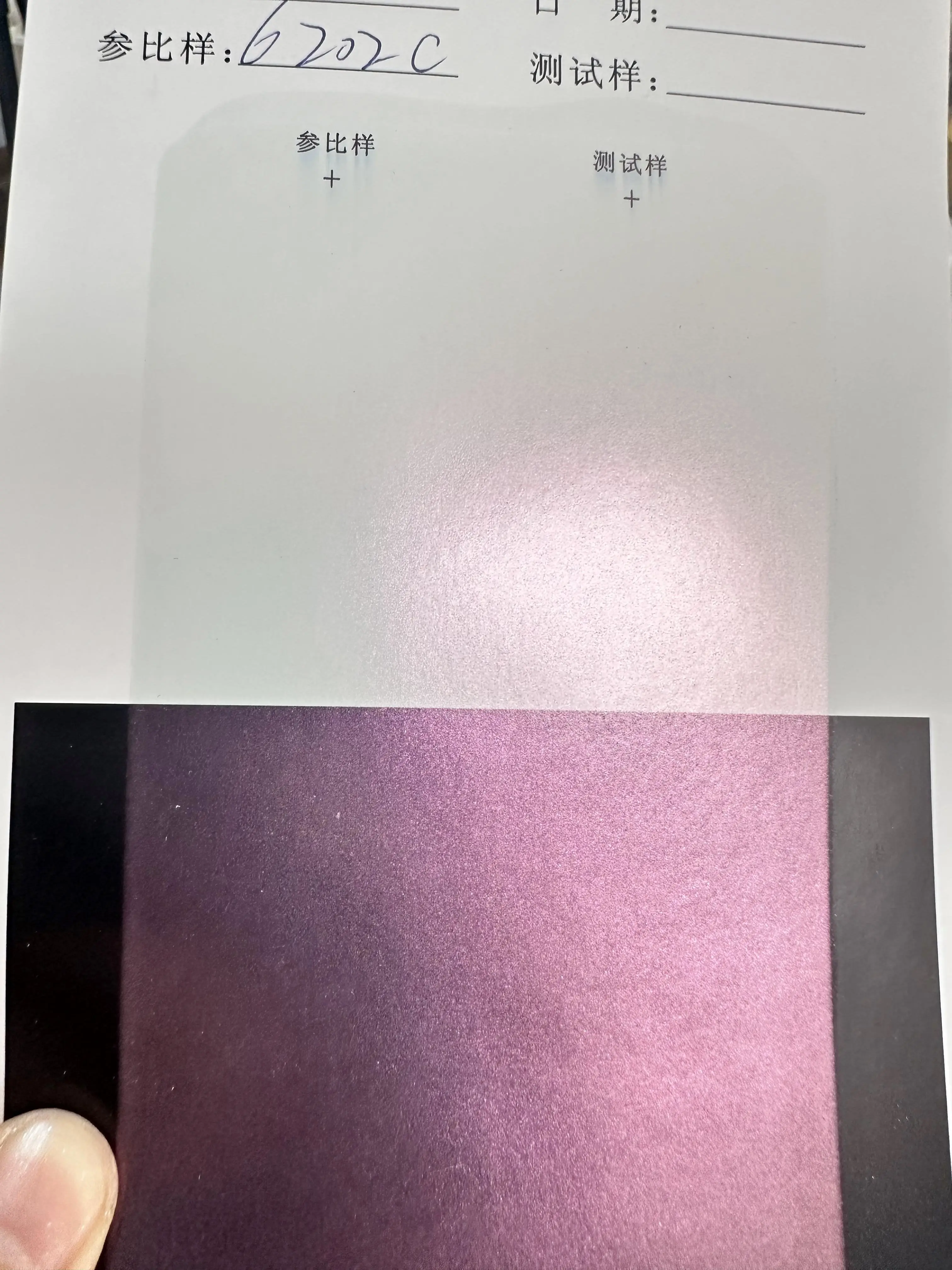 Cosray Crystal Interference Series Pearl Pigment for Makeup Synthetic Mica Based Wholesale Shimmer Powder 6202C