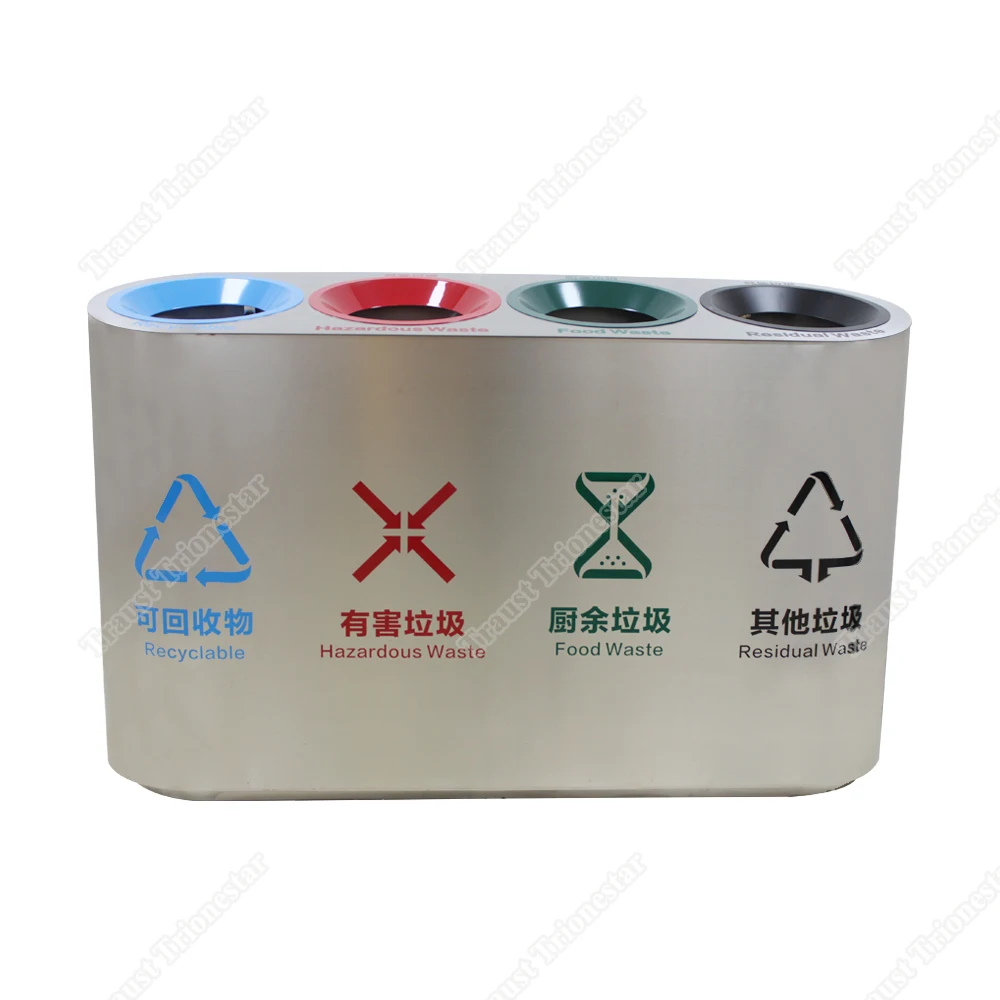 Traust 4 in 1 multi compartment indoor SUS dustbin trash can garbage bin waste can receptacle factory container recycle bin