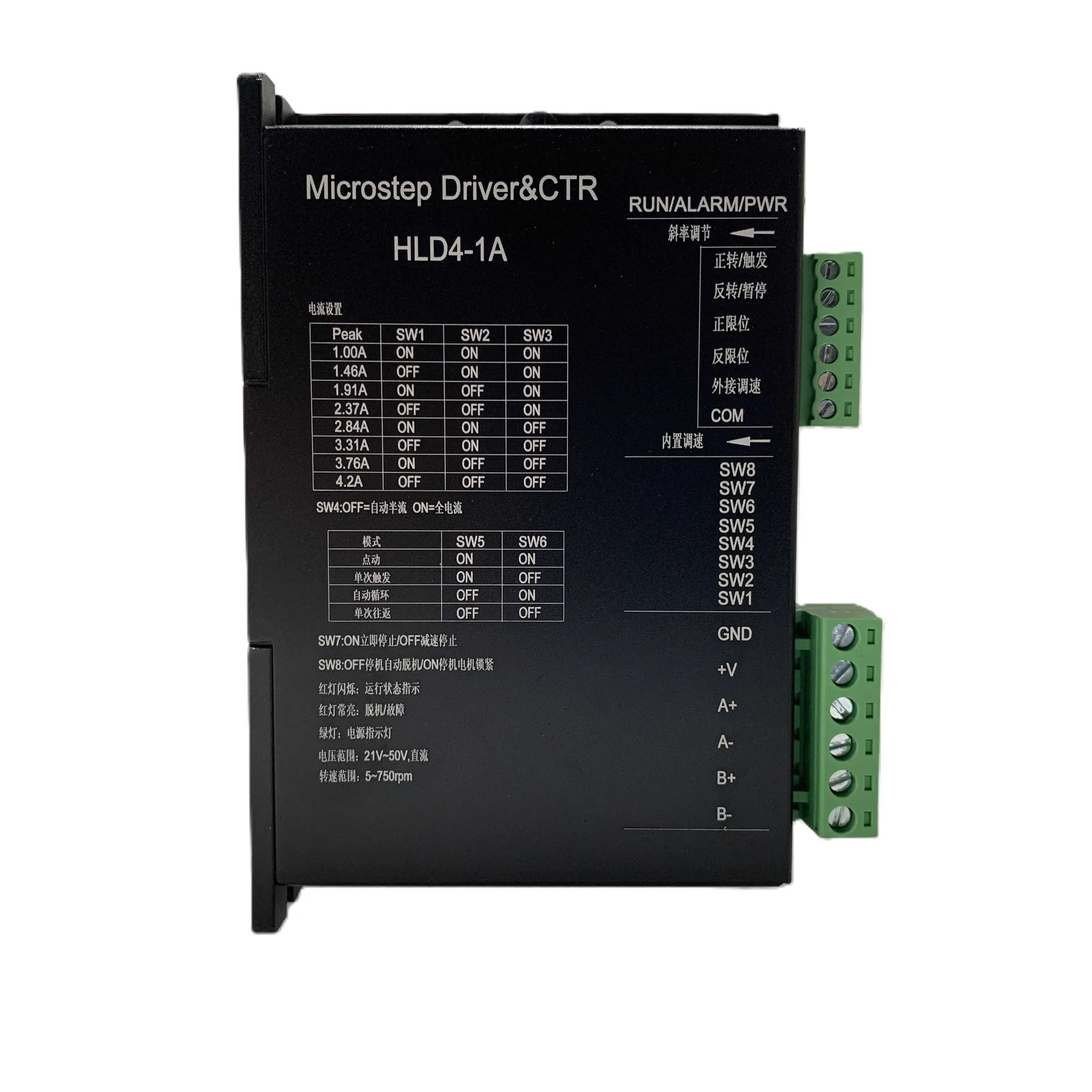 HLD4-1A встроенный контроллер цифрового шагового двигателя для Nema 42/57 шагового двигателя
