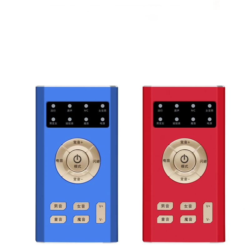 
Hot Sale Voice Changer Broadcast Sound Card Live Broadcast Device 