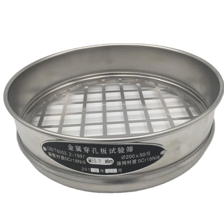  High Quality Perforated mesh Test Screen square / Wedge Round Hole Lab