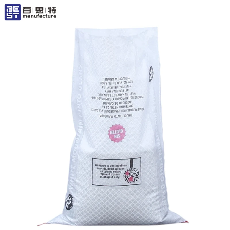 50kg 100kg Sack Bag for rice Outer Coated PP Woven Bag Custom Logo Printing Pp Woven Bag
