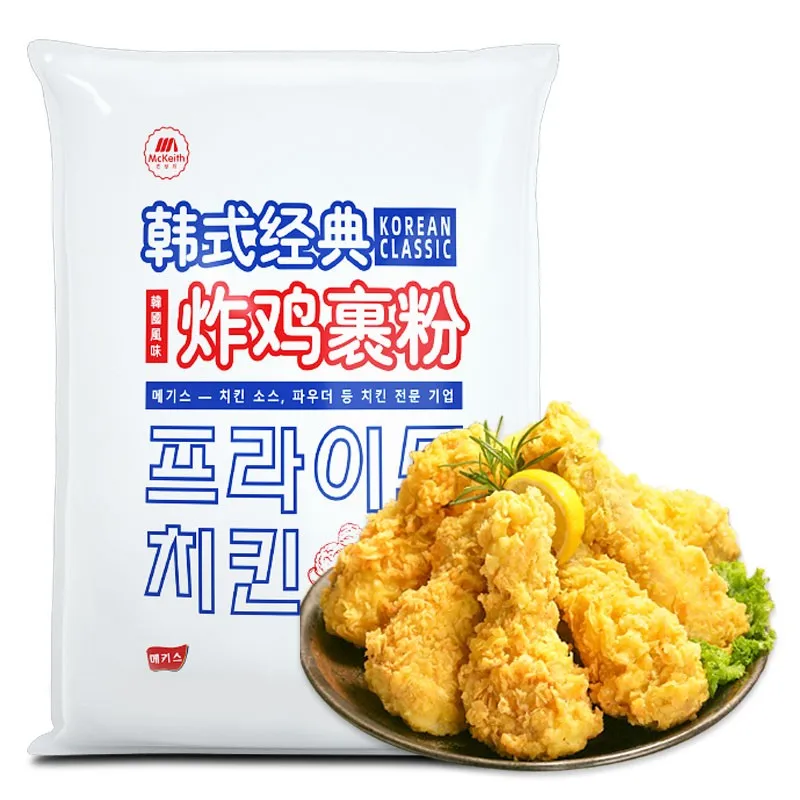 OEM Attractive Price Best Selling Premium Quality  Korean Style Coating Powder 5 kg Yellow Color