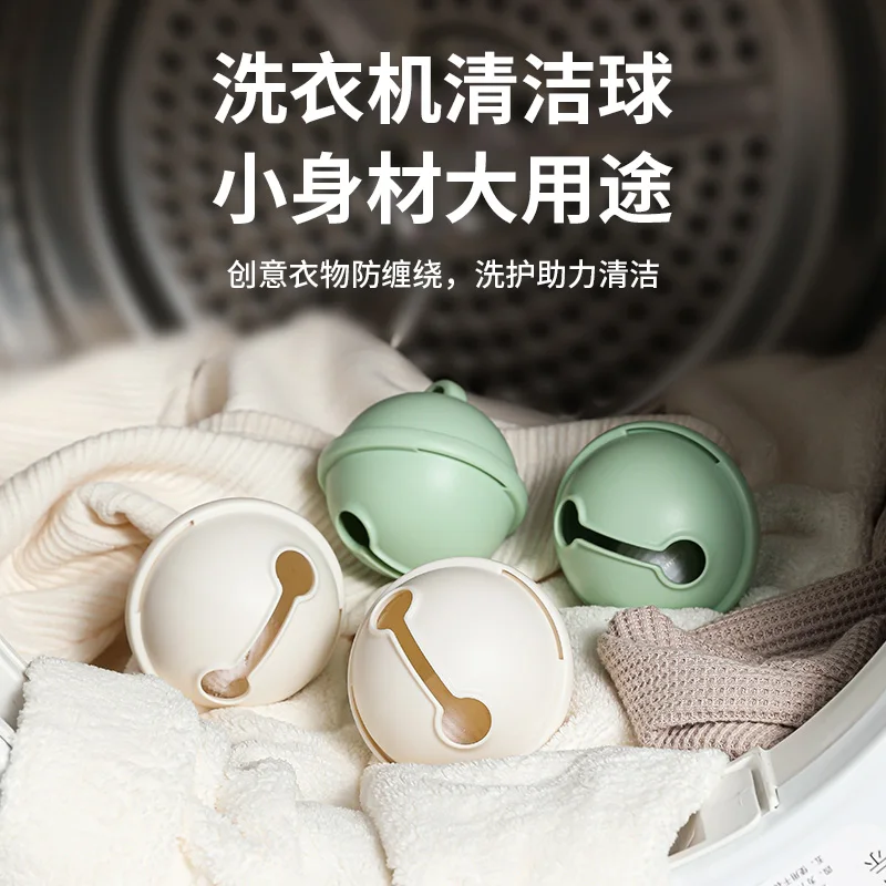 Household washing machine cleaning ball bell laundry ball adsorbed to remove hairballs anti-tangle decontamination cleaning ball