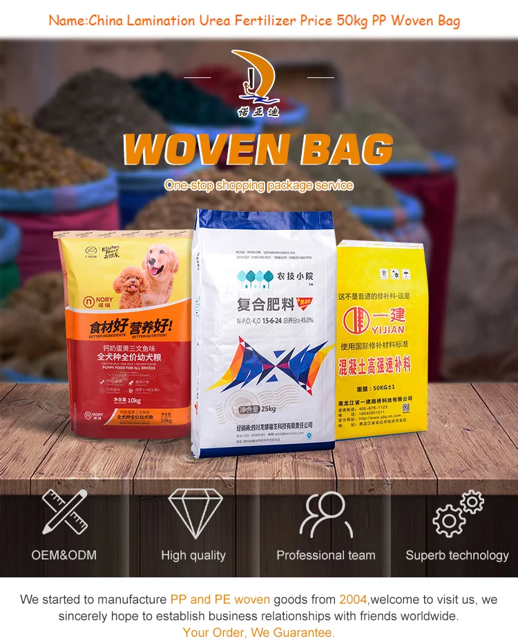 Промышленная Полиэтиленовая упаковка PP 25 кг цементный пакет 50 упаковочная бумага для удобрений