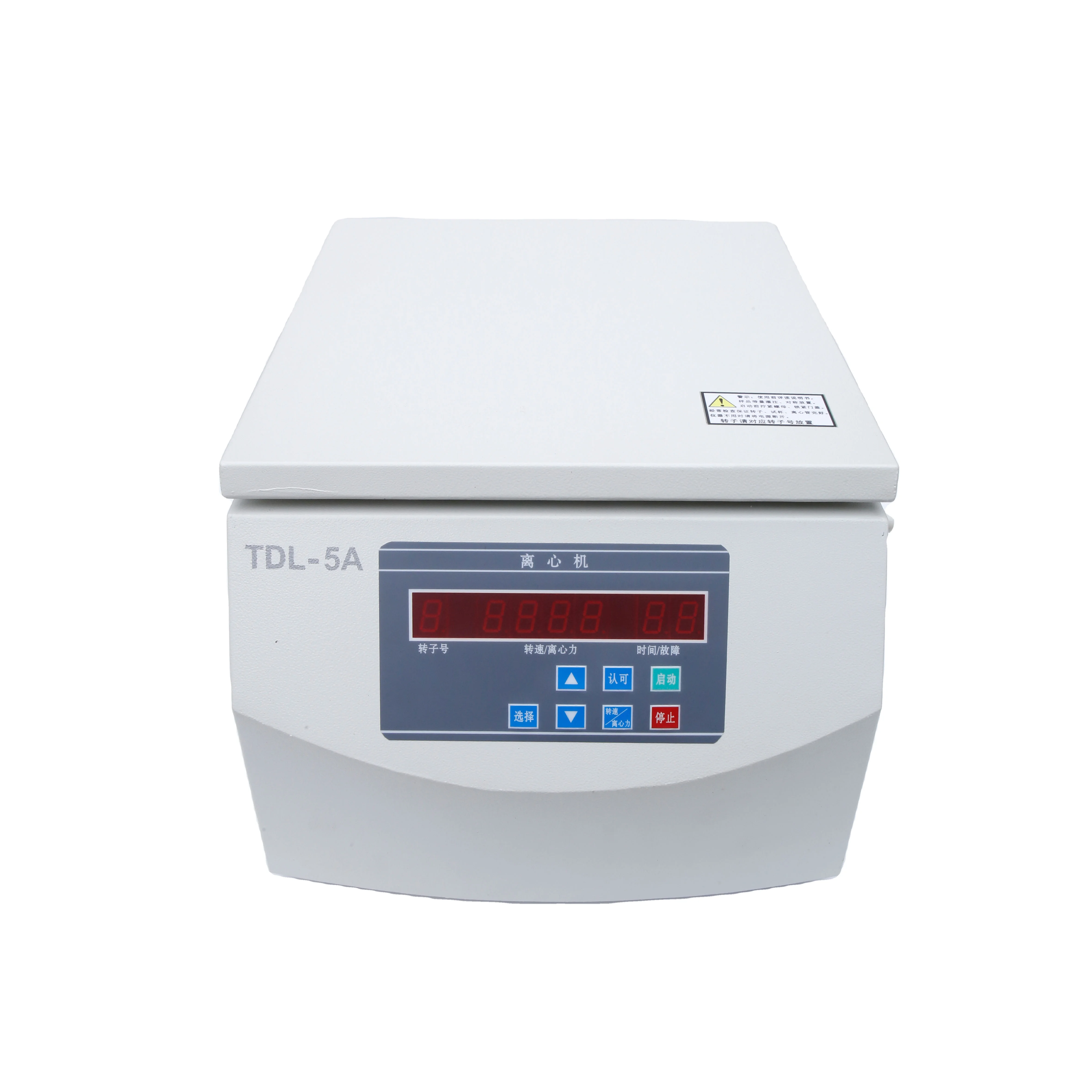 Air guide cooling design digital display emergency cover opening large capacity horizontal centrifuge