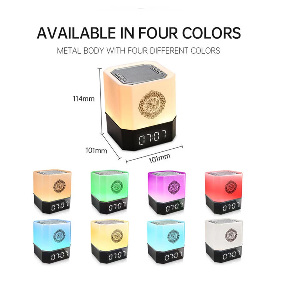 Hot Selling Muslim Gift Multicolor LED Touch Bedside Table Lamps Quran Cube Lamp Lamp Quran Speaker