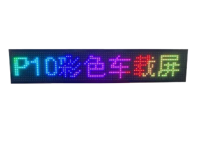 LED Car Wireless Phone APP Control LED Moving Message Animation Picture Full Color led car window display