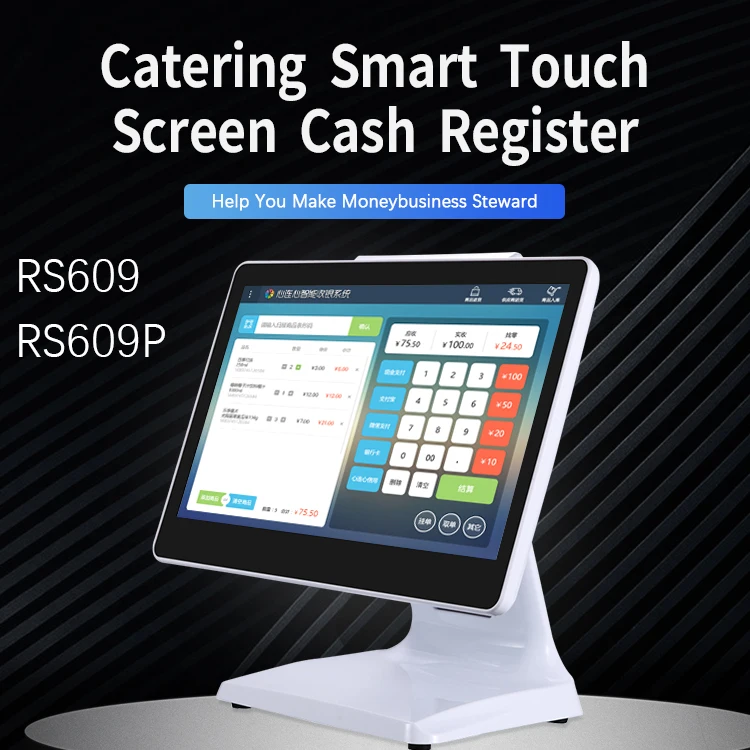 15 inch Custom POS Machine Desktop WIFI and BT Cash Register SSD Hard driver NFC All in One For Supermarket Retail