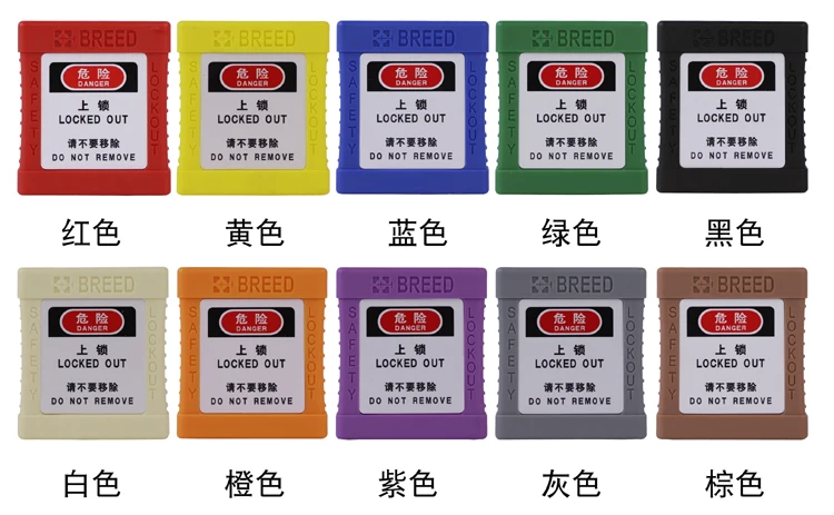 Пластиковый замок, безопасный навесной замок 38 мм, Стальная скоба LOTO MK