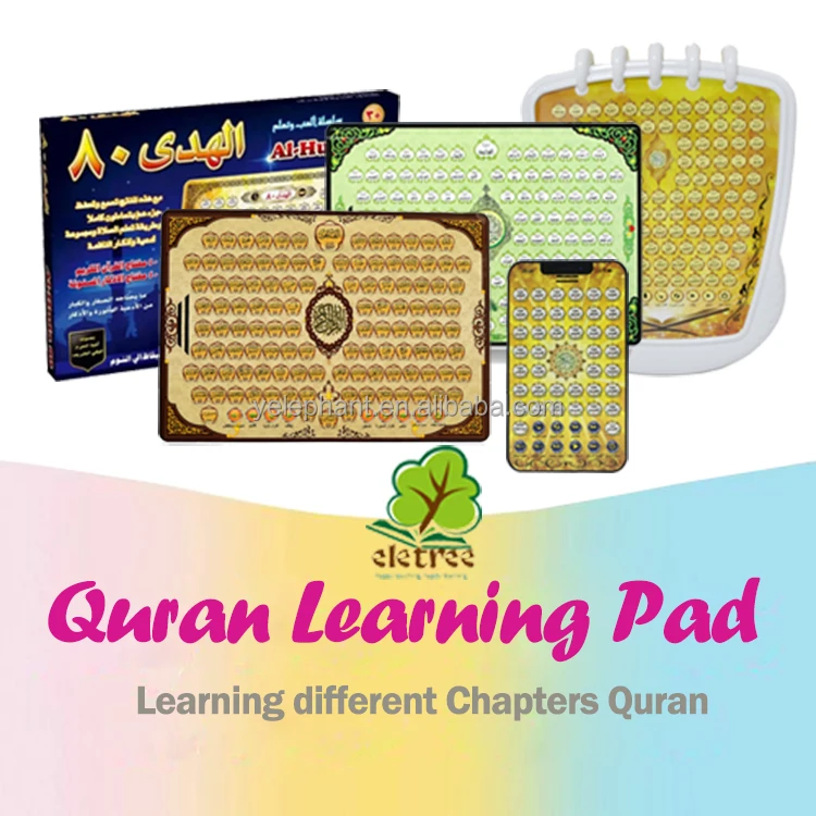 Eid Ramadan Gift Children 118 Surah Dua Full Quran Al Huda Learning Machine Islamic Toys for Kids All Age