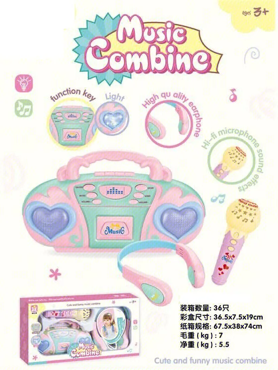 Smart learning education toy electric recording radio portable kids musical radio