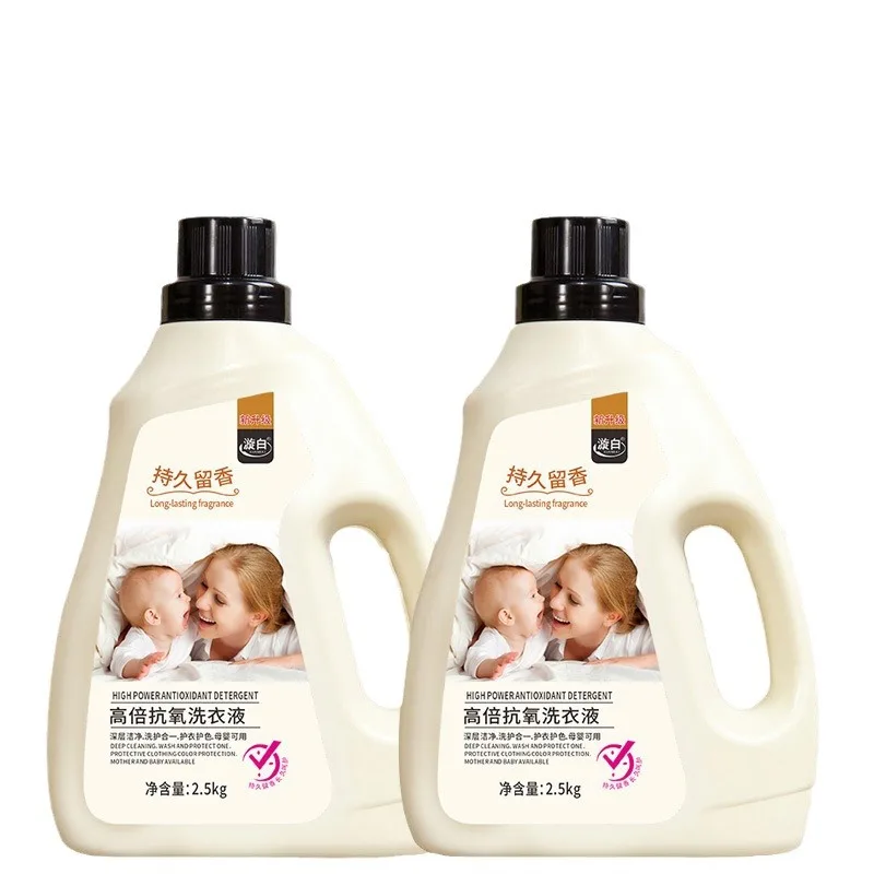 Wholesale Detergent Factory2.5kg Bottled Laundry detergent OEMODM Liquid detergeng High foam cleaner Laundry detergent wholesale