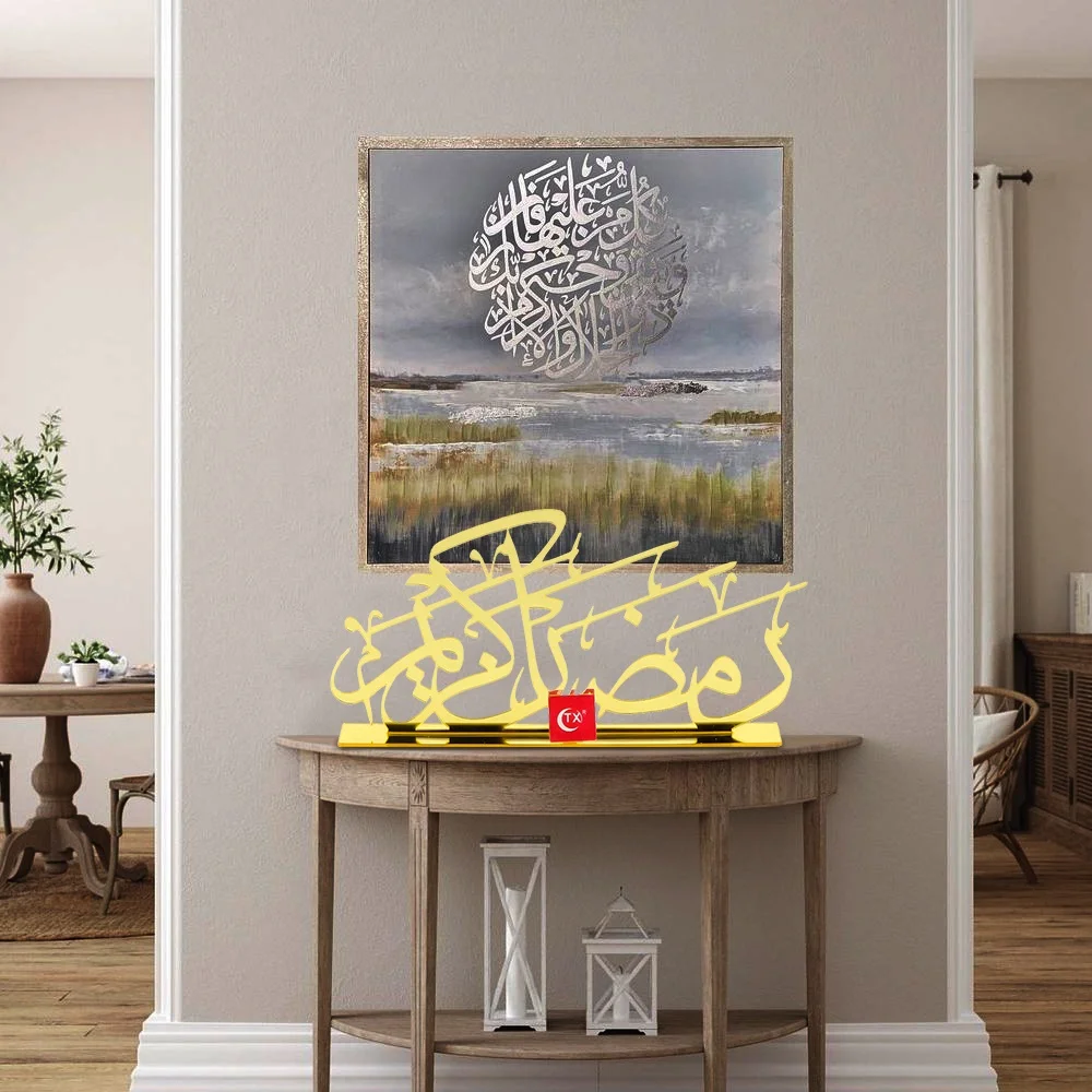 TX Ramdan Kareem Home Decoration Ramadan Tabletop Mubarak Plaque Eid Mubarak Decoration For Festival Celebration Home Decoration