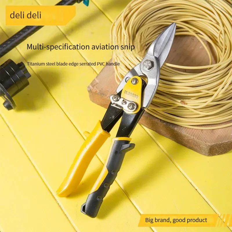 DL20031 Iron scissors industrial multi-functional stainless steel scissors special wire metal aluminum plate