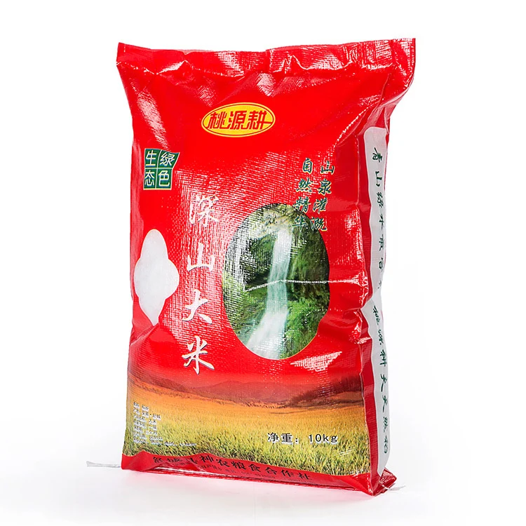 2024 1 pp woven laminated plastic bag for rice 5kg,polypropylene bopp rice bag design print,high quality bopp rice bag 25kg bags