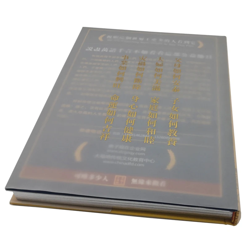 
New arrival Wholesale CD duplication CD book printing child book with CD Box 