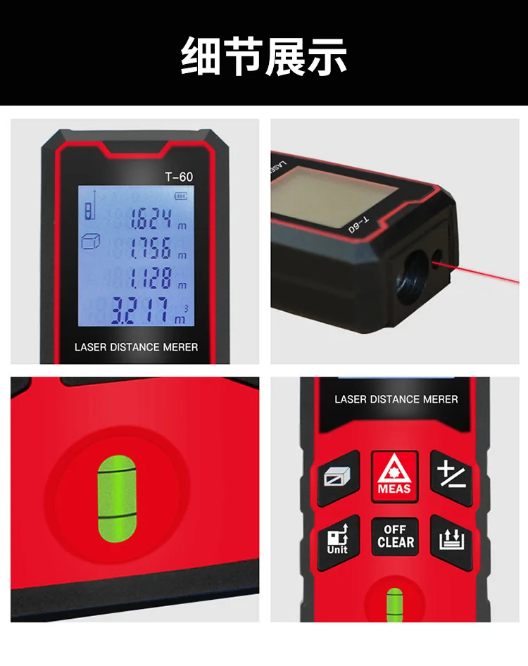 Manufacturer wholesale measuring tools laser range finder 40m 60m 80m 100m infrared  laser electronic ruler
