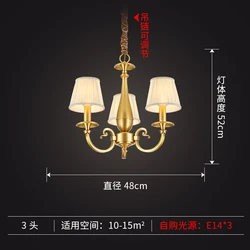 American brass chandelier atmospheric living room lamp dining room lamp simple study bedroom creative personality art chandelier