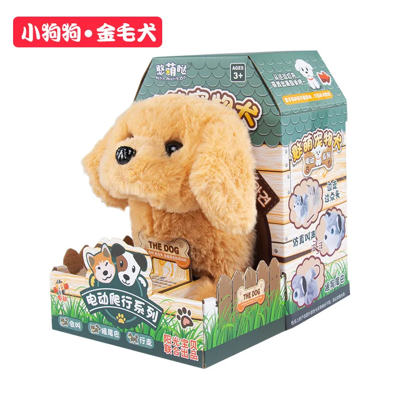 Dancing Cactus Repeat Talking Toy Electronic Plush Toys Can Sing Record Lighten Battery USB Charging Early Education Funny Gift