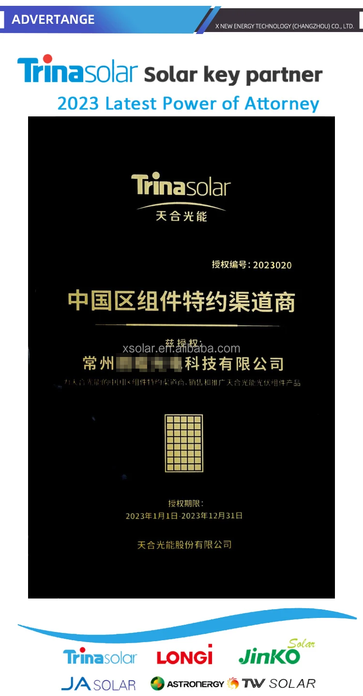 Панно Солайр Trina Солнечная фотоэлектрическая панель комплект солнечных панелей модуль в 670 Вт 675 680 685 солнечная