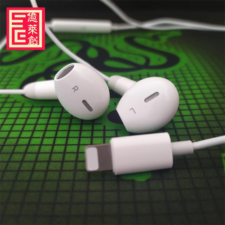 Original A4 lighting earphone 8pin stereo wired earphone for iphone X 11 12 13 14 pro max headphone