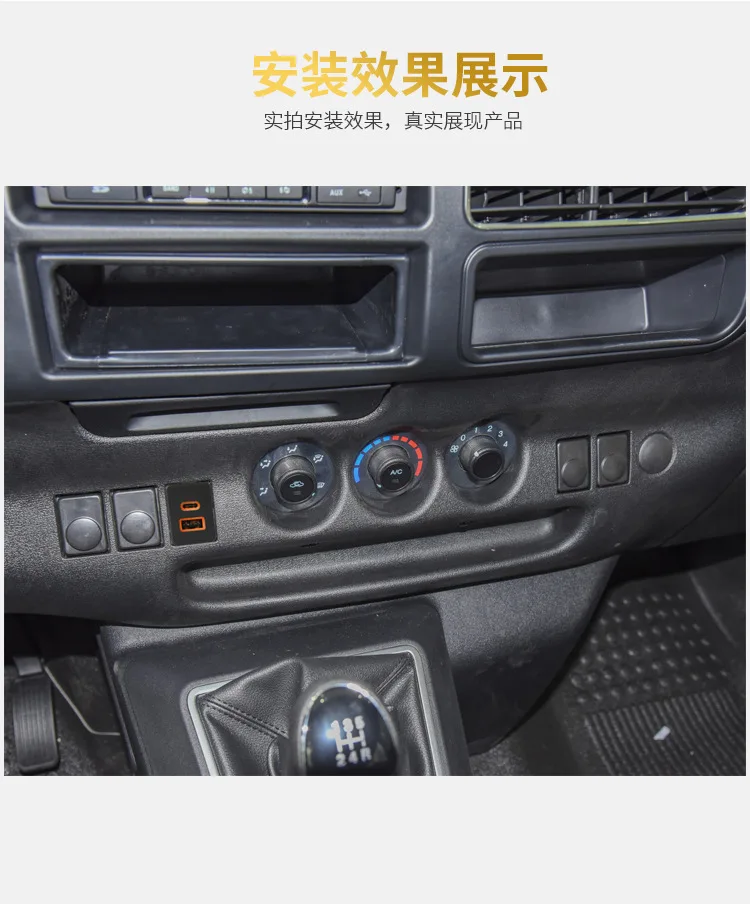 Newest PD+QC3.0  With light Charging switch For ford