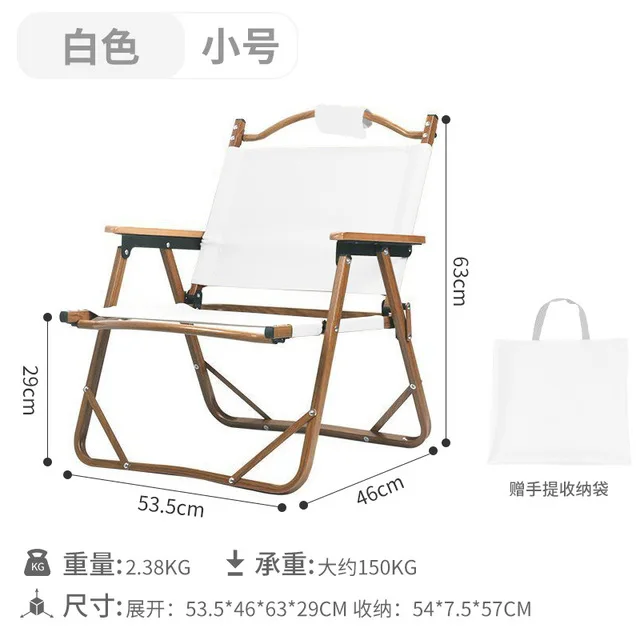 
Modern Beach Chair Aluminium Tube Outdoor Folding Camping Fishing Chairs 