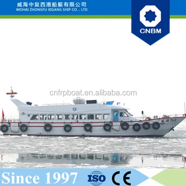 23,7 м FRP, катамаран, пассажирская лодка, туристическая лодка, водный экскурсионный мотоцикл