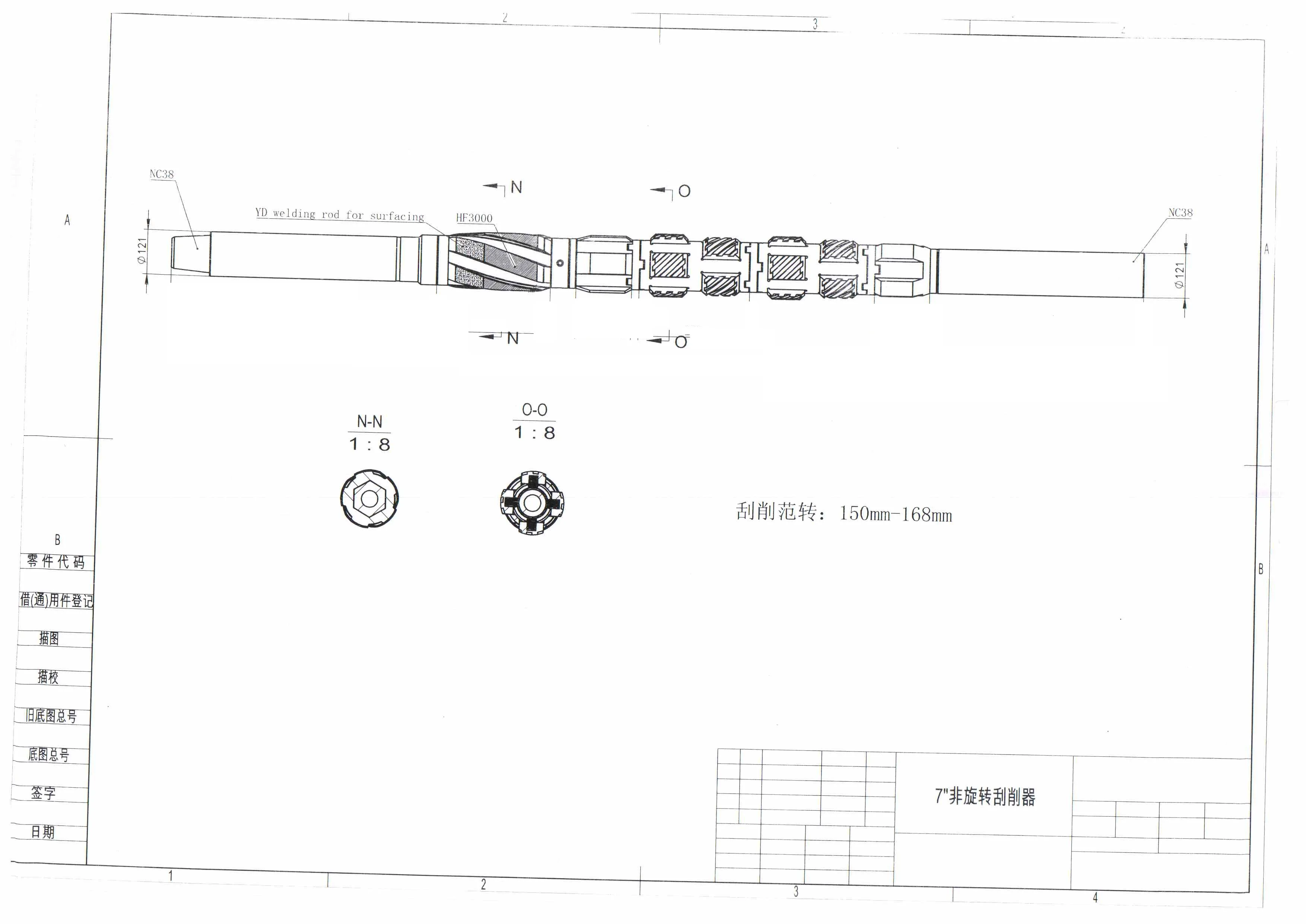 Casing scraper for sale API Casing scraper/rotating scraper/casing anchors