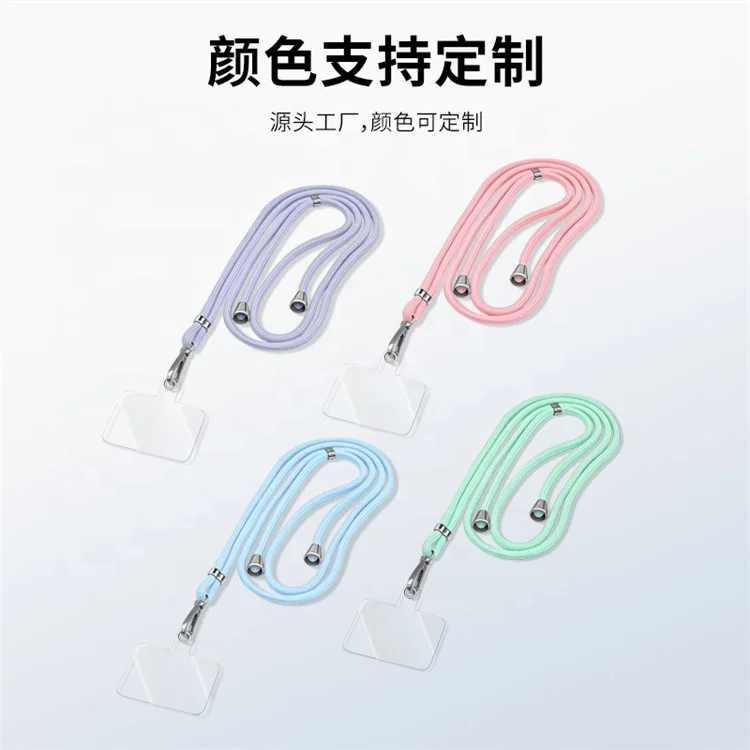 Регулируемый шнур-ремешок, универсальный модный нейлоновый шнур через плечо для телефона, ремешок на шею для сотового телефона