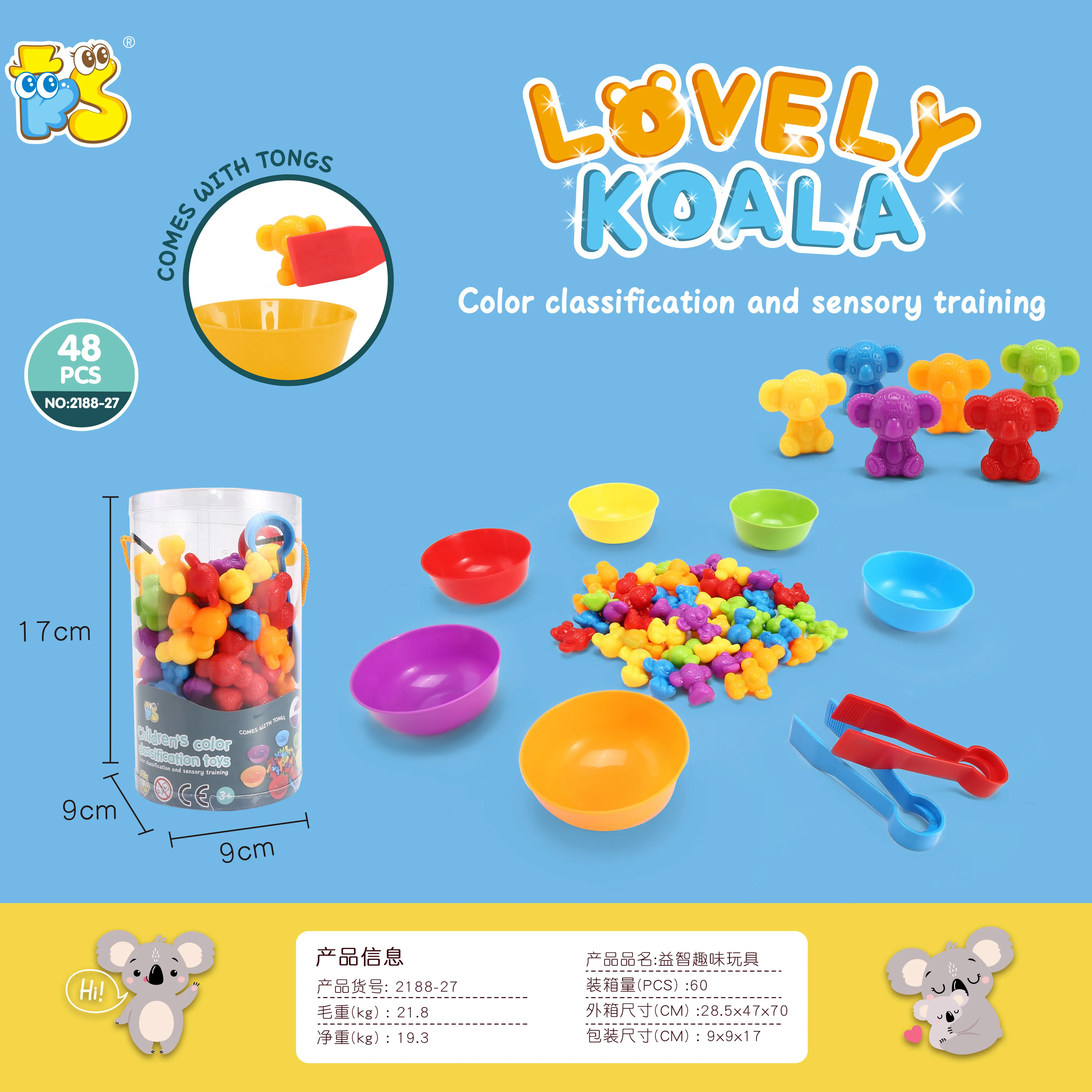 KS early educational montessori toy rainbow counting matching set STEM rainbow bowls clip baby toy