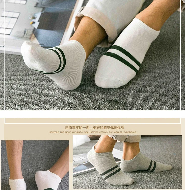 Мужские летние короткие носки