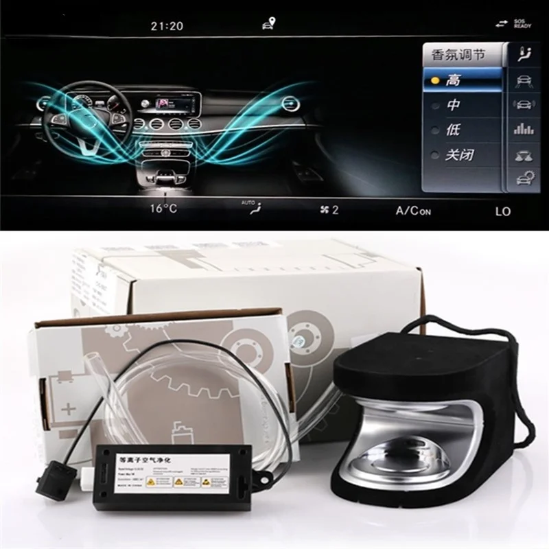 Original negative ion system suitable for Mercedes-Benz W205 W213 X253 W222 car fragrance synchronous original car air purifie