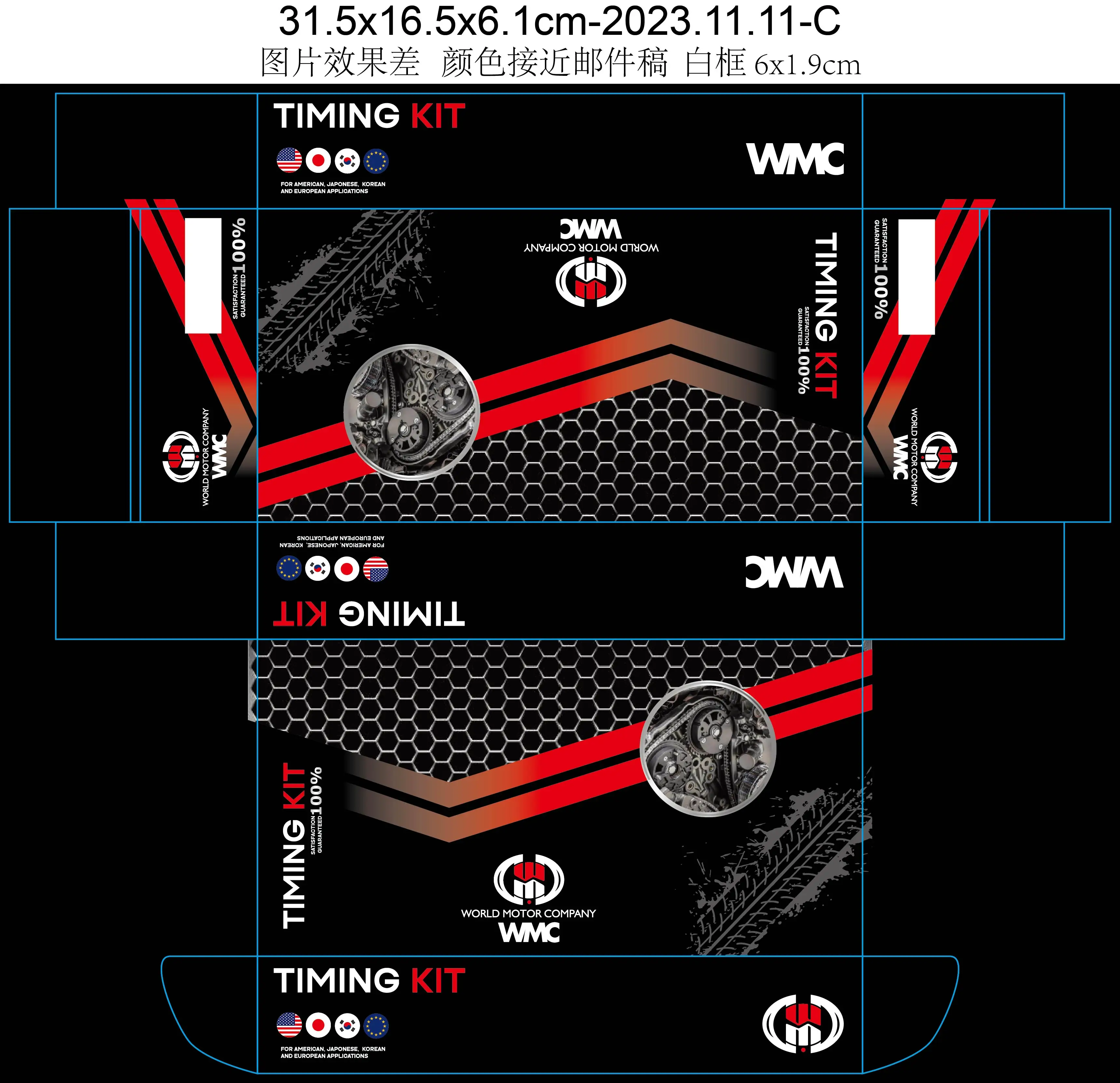 lat le5 le9 timing chain kit for chevrolet cobalt malibu 2.0l 2.2l 2.4l engine 24461834 kv-03 9piece
