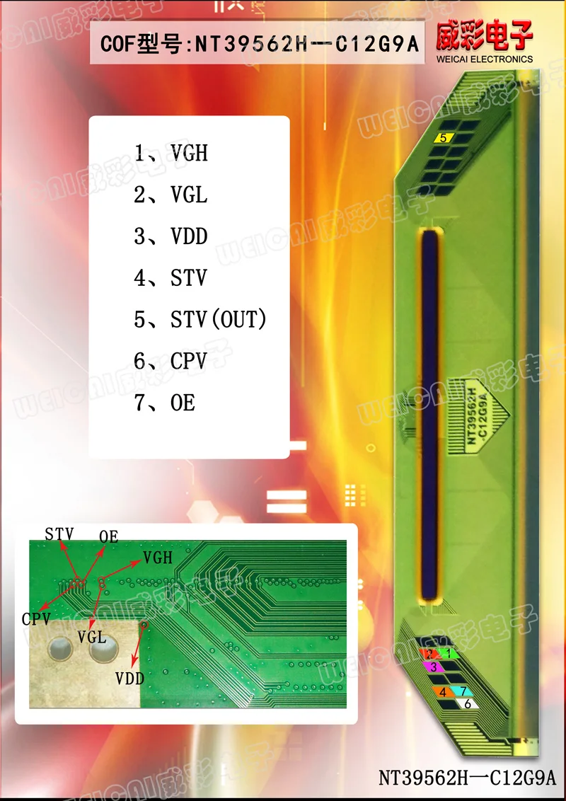 NT39562H-C12G9A микроскопическая машина импульсный тепловой сварки для трафаретной линия оборудование ремонта Летающий технология производственной линии разделения