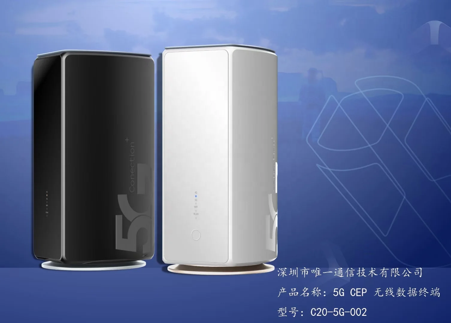 Новые продукты 2021 FDD LTE-TDD cpe 300 wifi роутер 4g/5g для автострады