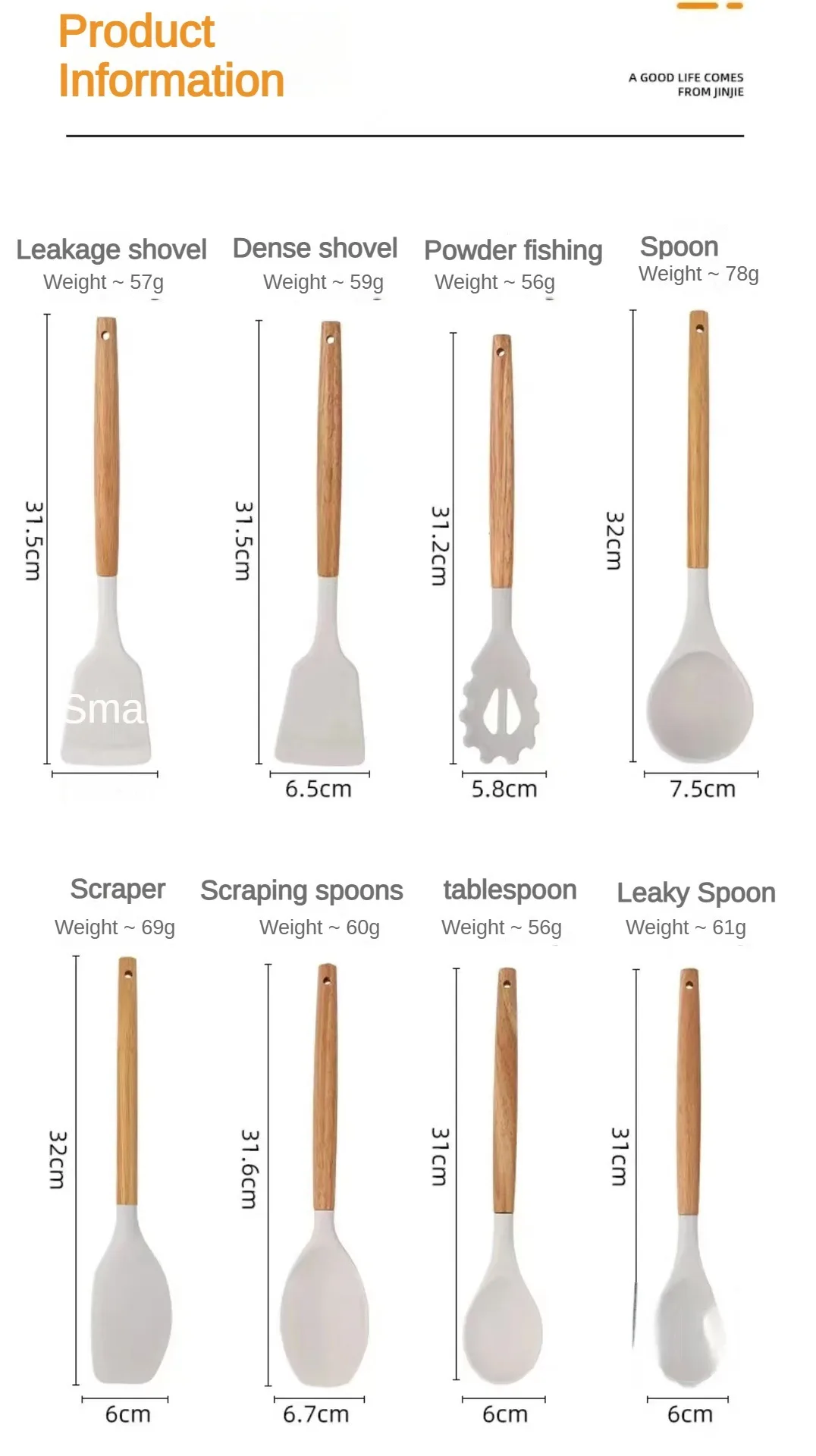 Набор силиконовых кухонных принадлежностей 19 шт.