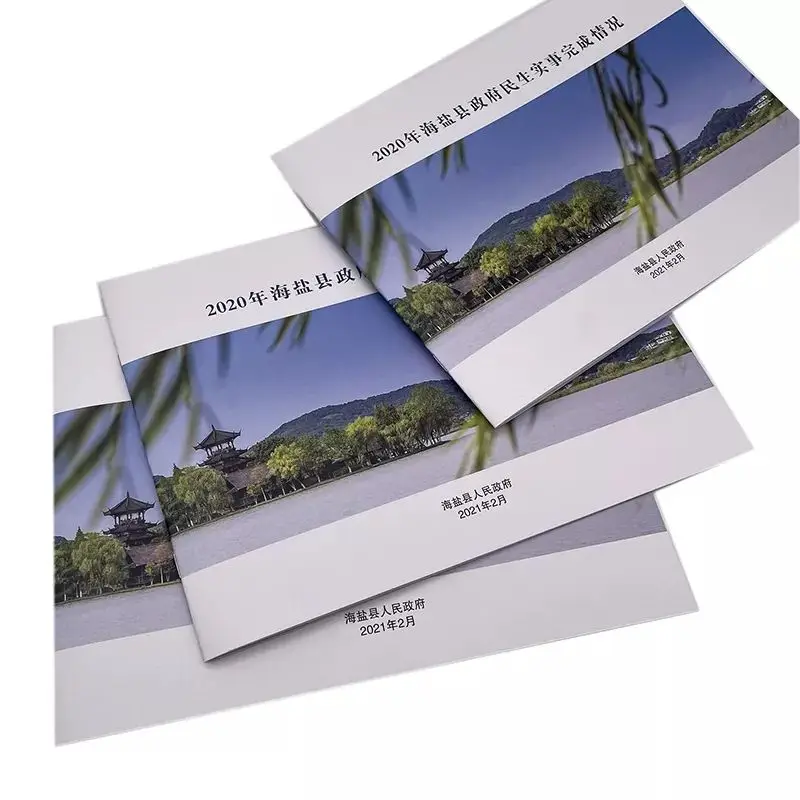 Certified High Quality Custom Printed Double Copper Paper Company Brochure Printing Booklet Manual Instruction