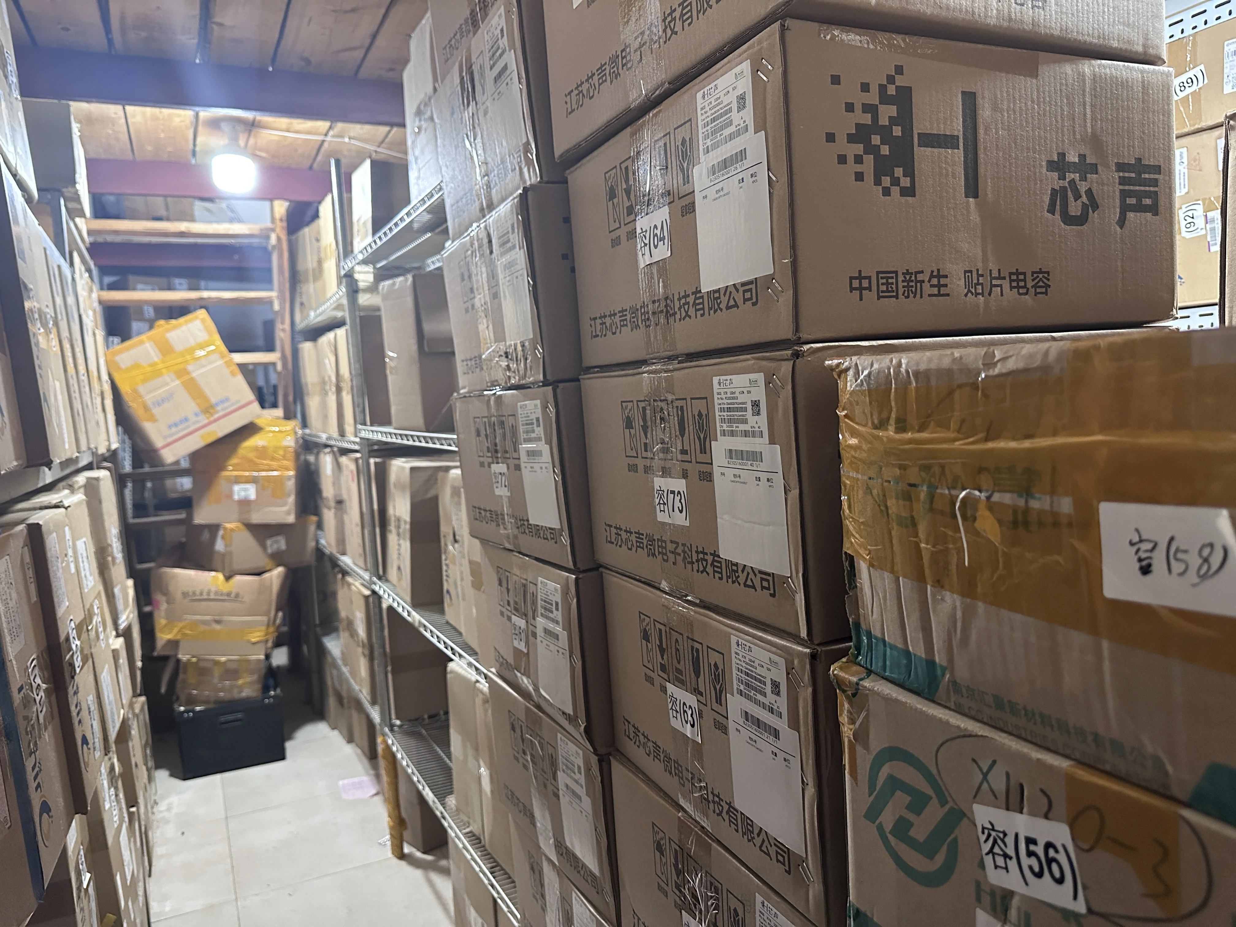 New ic HFD4/5-LS Relay