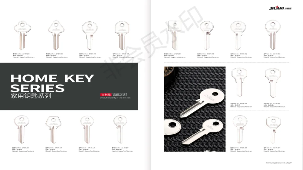 Jiliya brass manufacture door key blank key for duplicate