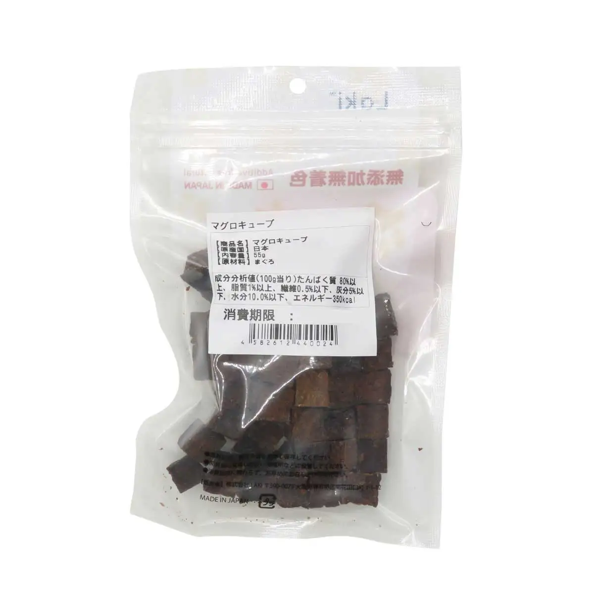 Wholesale bulk dog food treats dried fish tuna cube from Japan