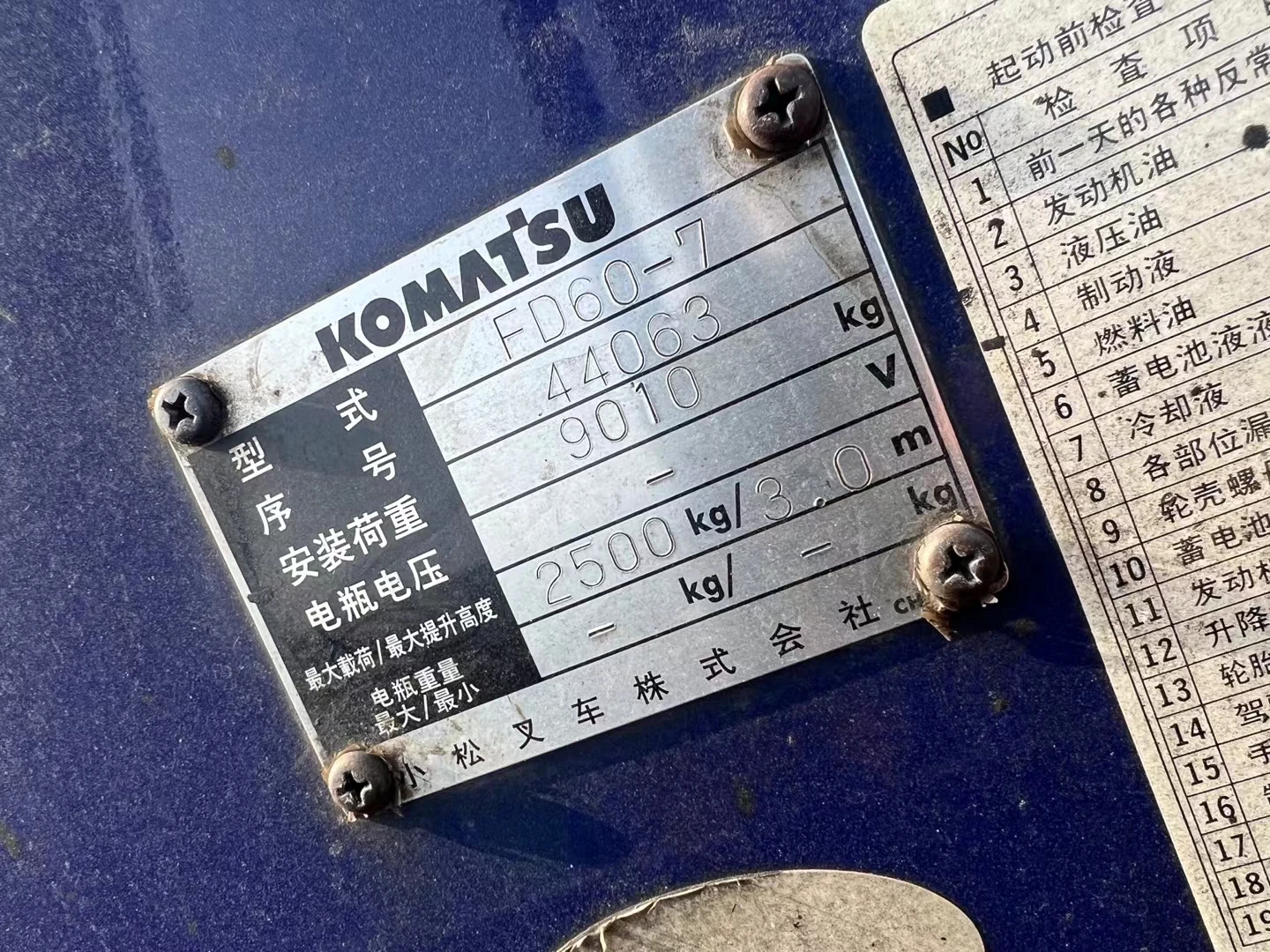 Japanese Original Brand Forklift Truck Used 80% new Komatsu FD60-7 Forklift Truck at an unbeatable price 3 Meter 2.5 Ton